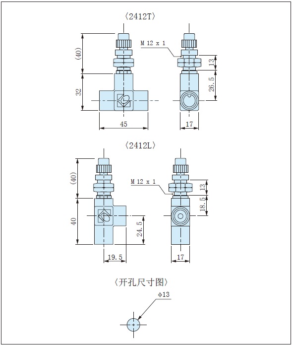 2412尺寸圖.jpg
